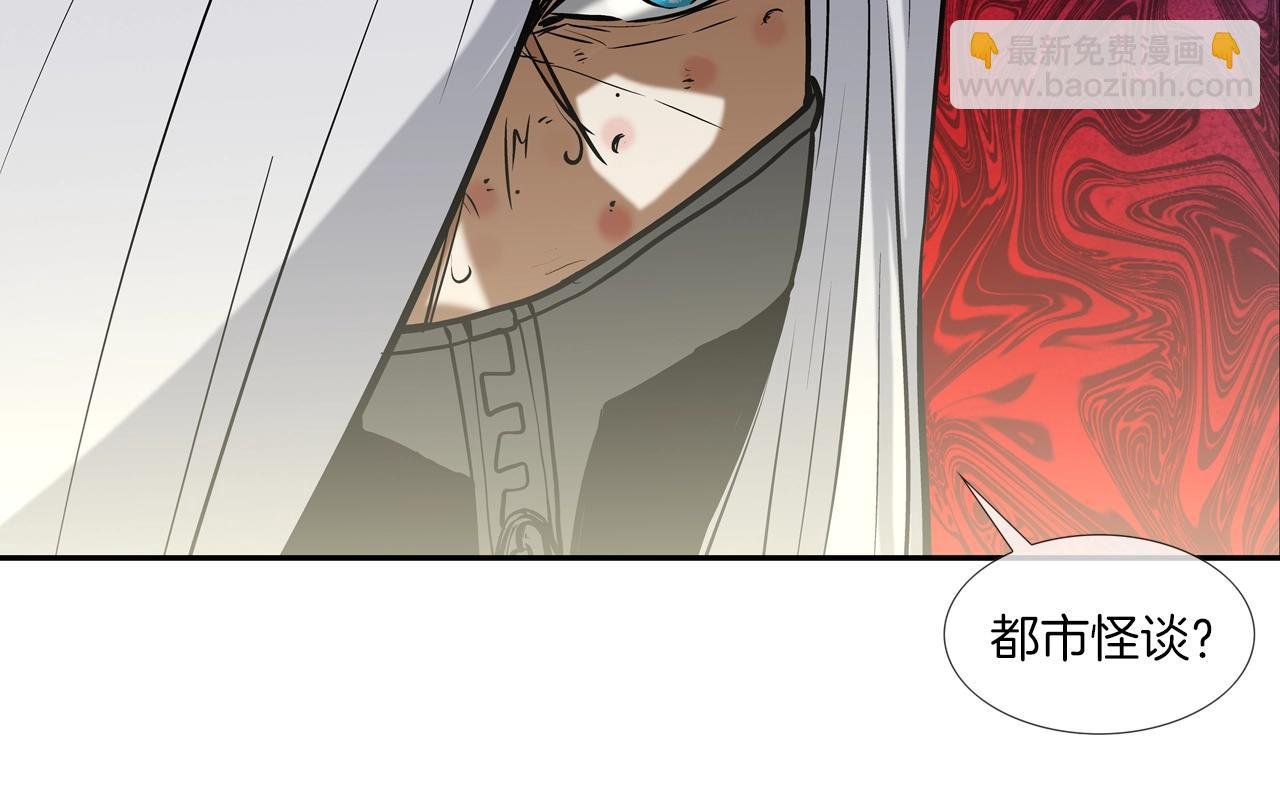 第175话 下定决心