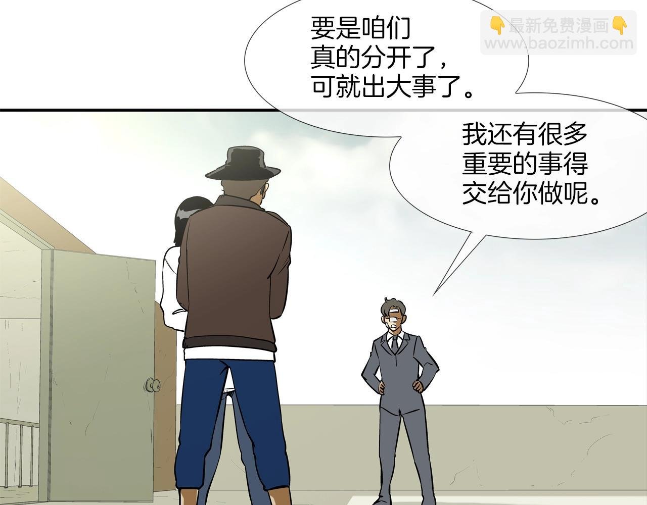 第175话 下定决心