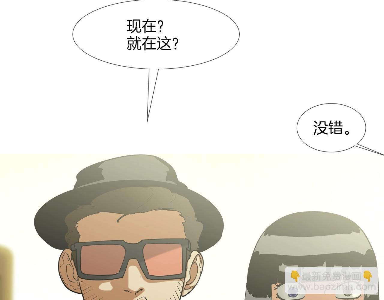 第175话 下定决心