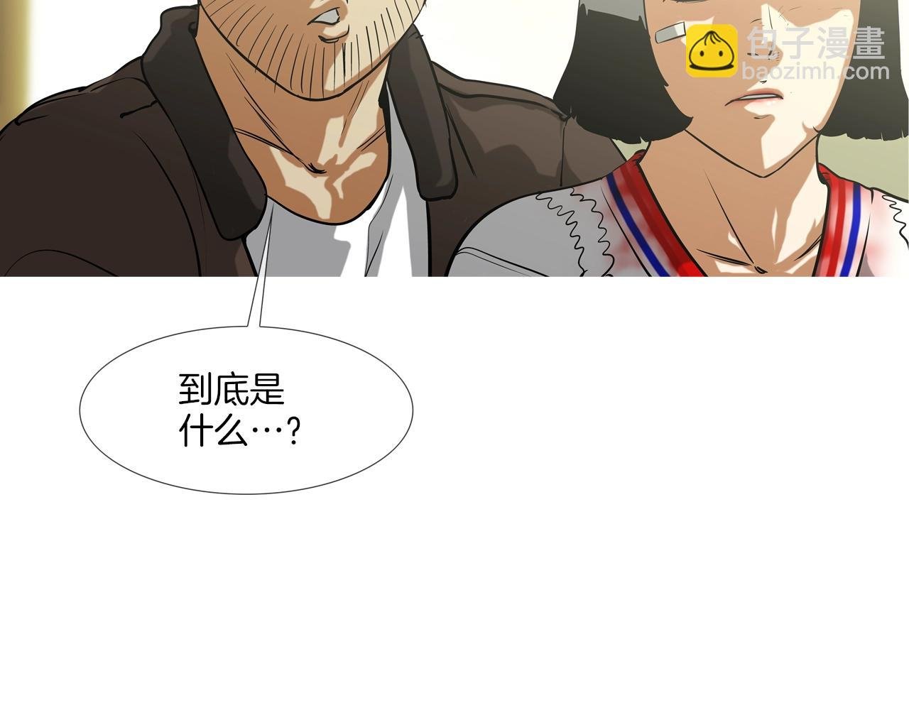 第175话 下定决心