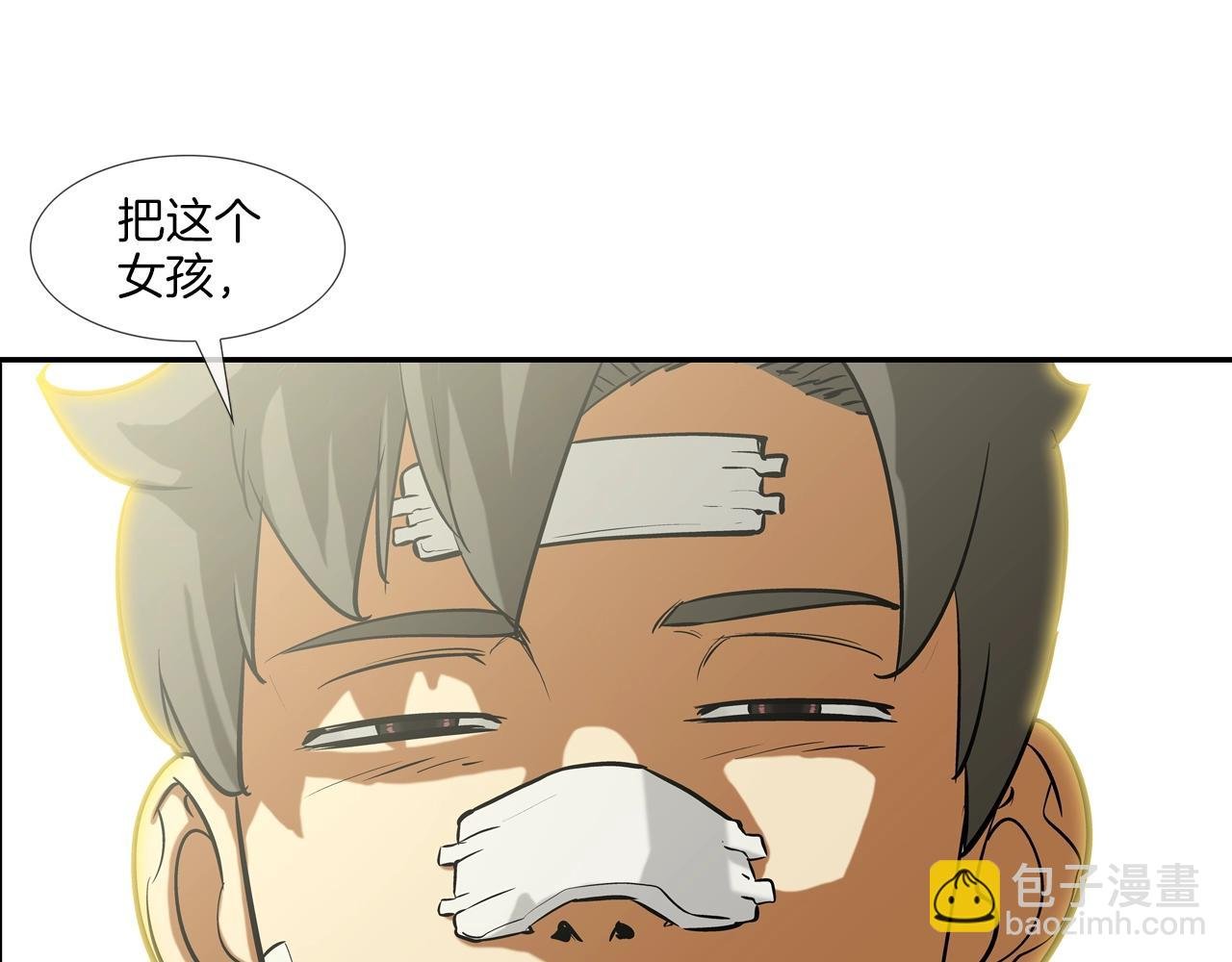 第175话 下定决心