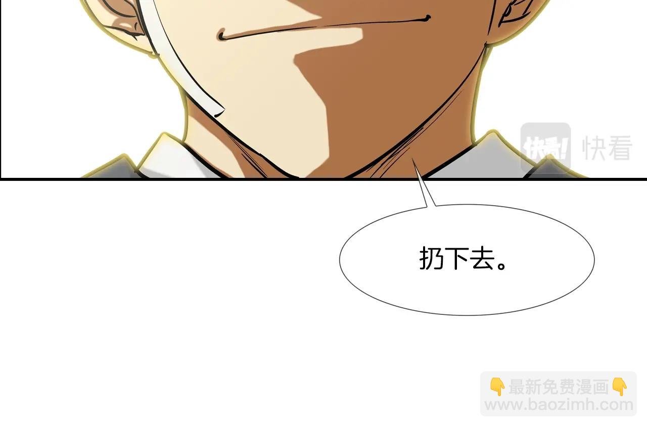 第175话 下定决心