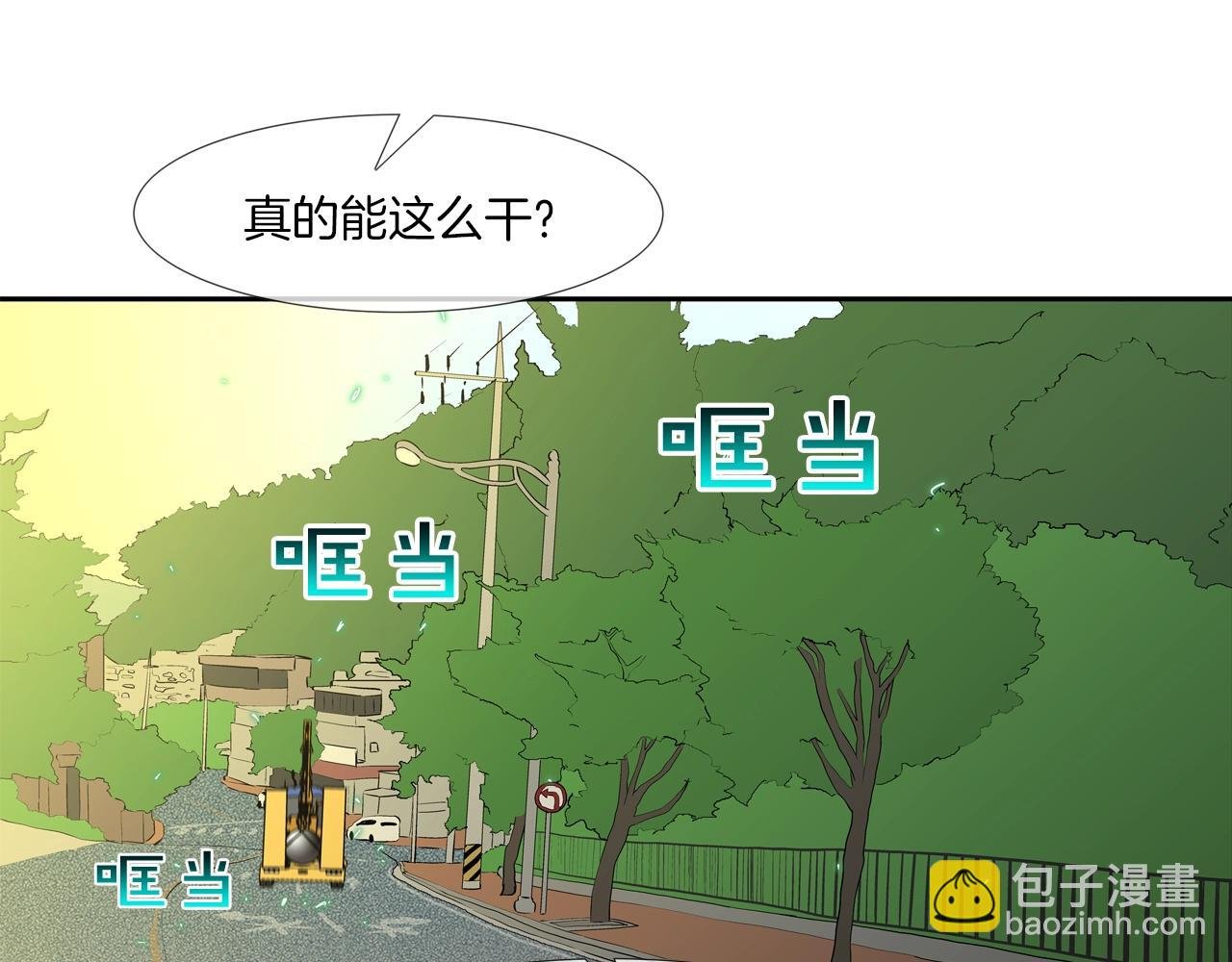 第176话 滋水枪的威力
