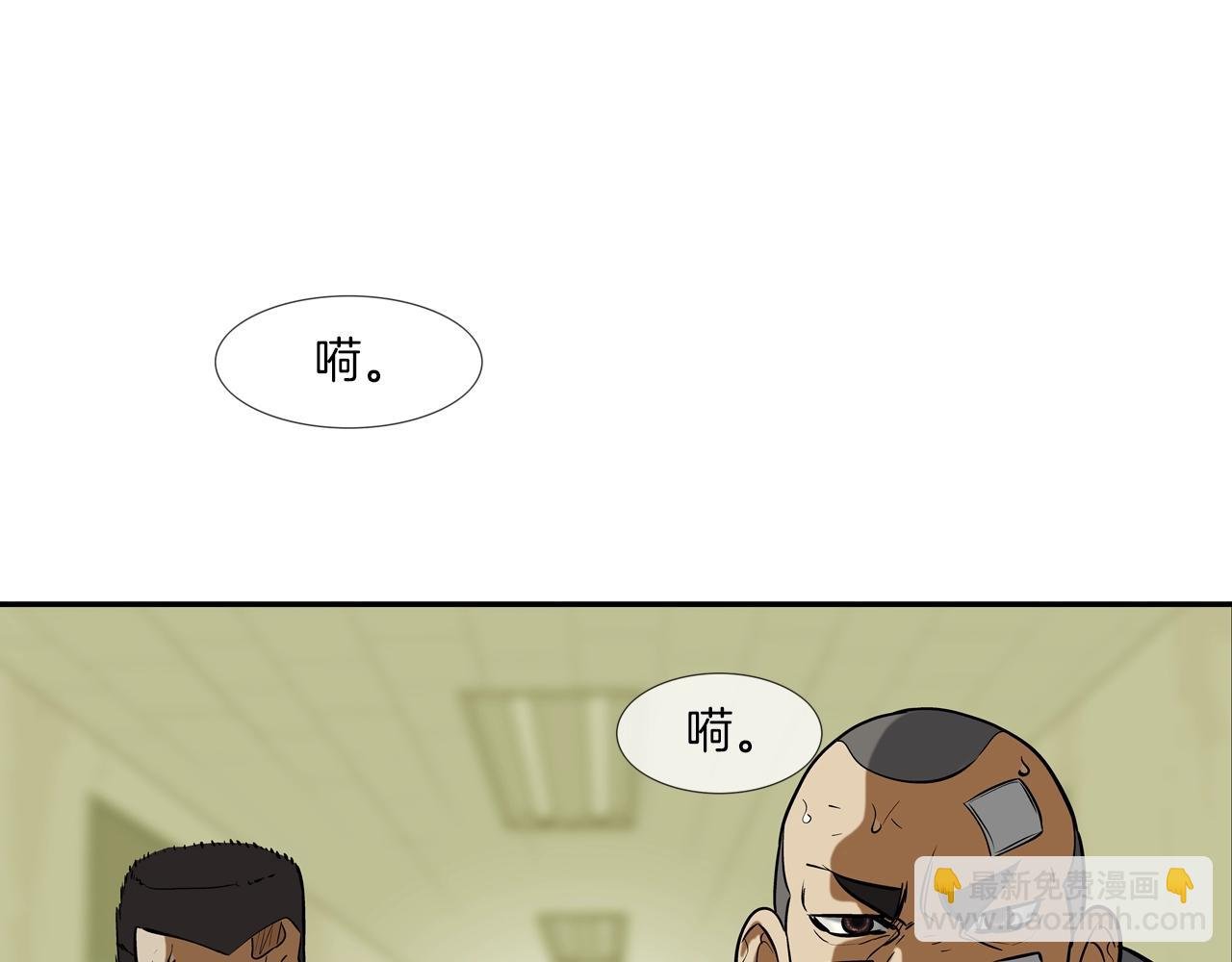 第176话 滋水枪的威力