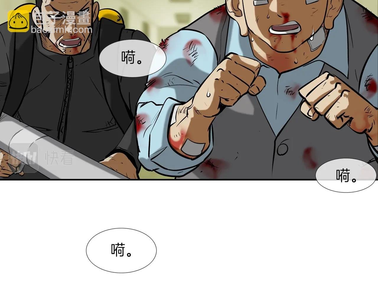 第176话 滋水枪的威力