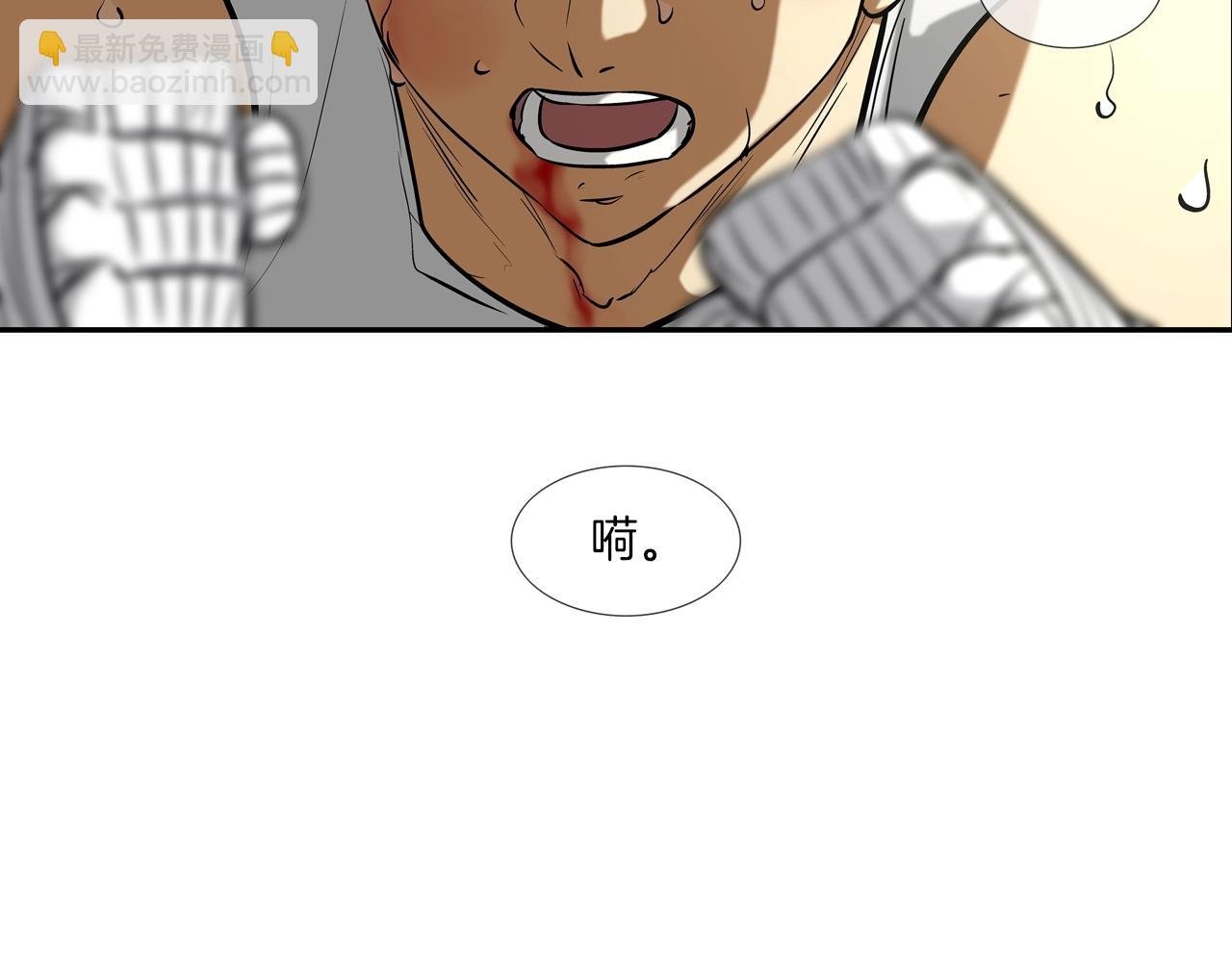 第176话 滋水枪的威力