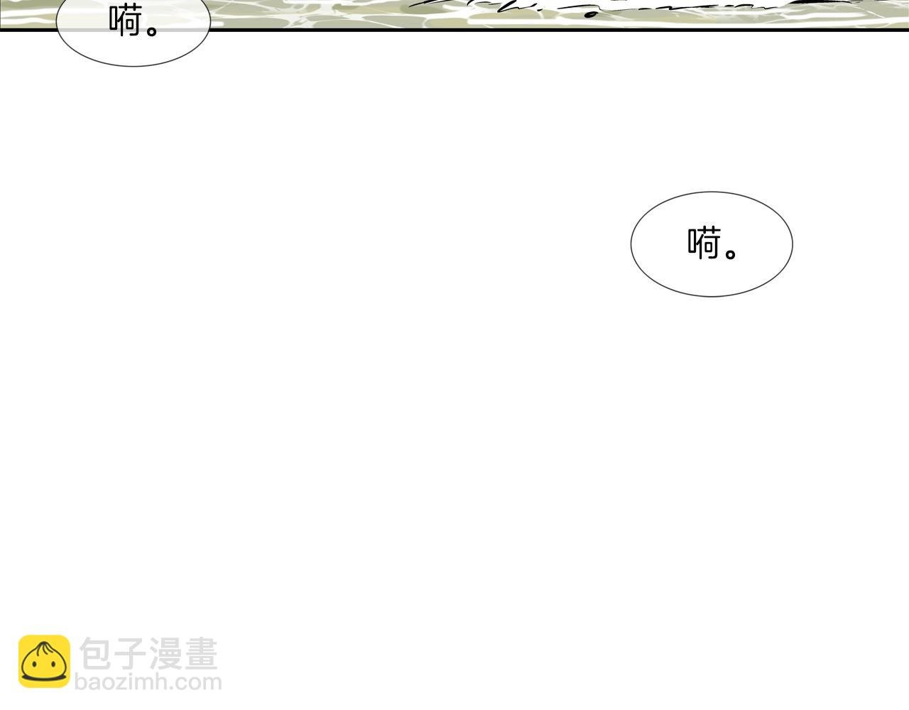 第176话 滋水枪的威力