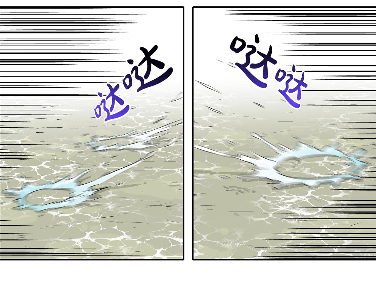 第176话 滋水枪的威力