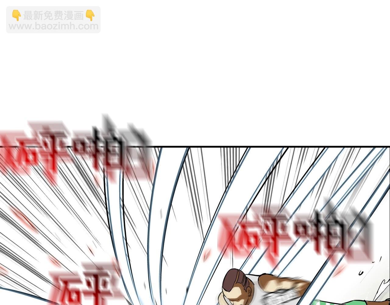第176话 滋水枪的威力