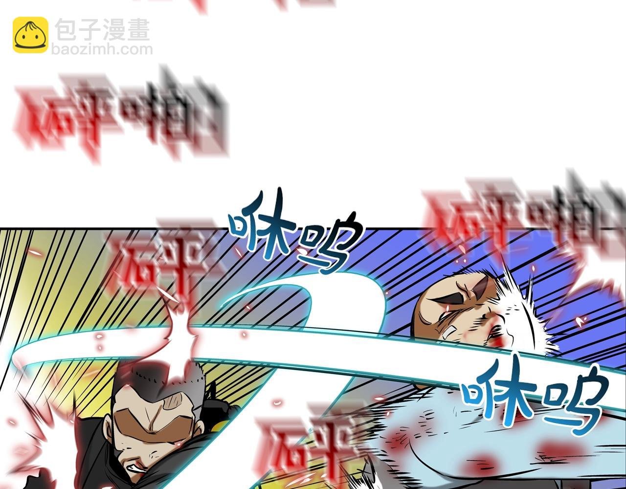 第176话 滋水枪的威力