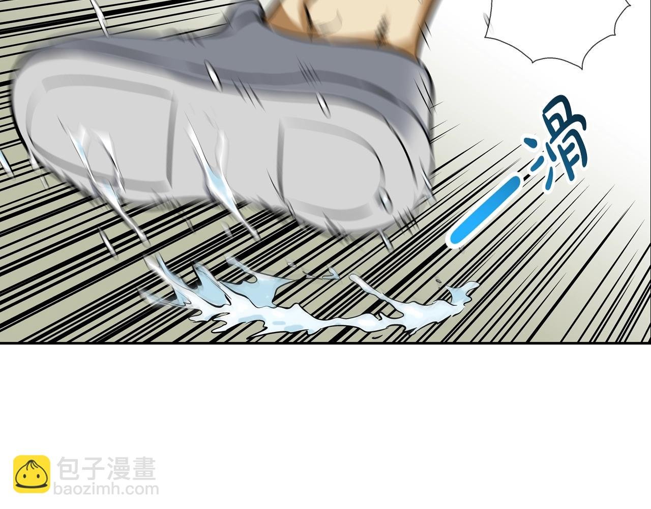 第176话 滋水枪的威力