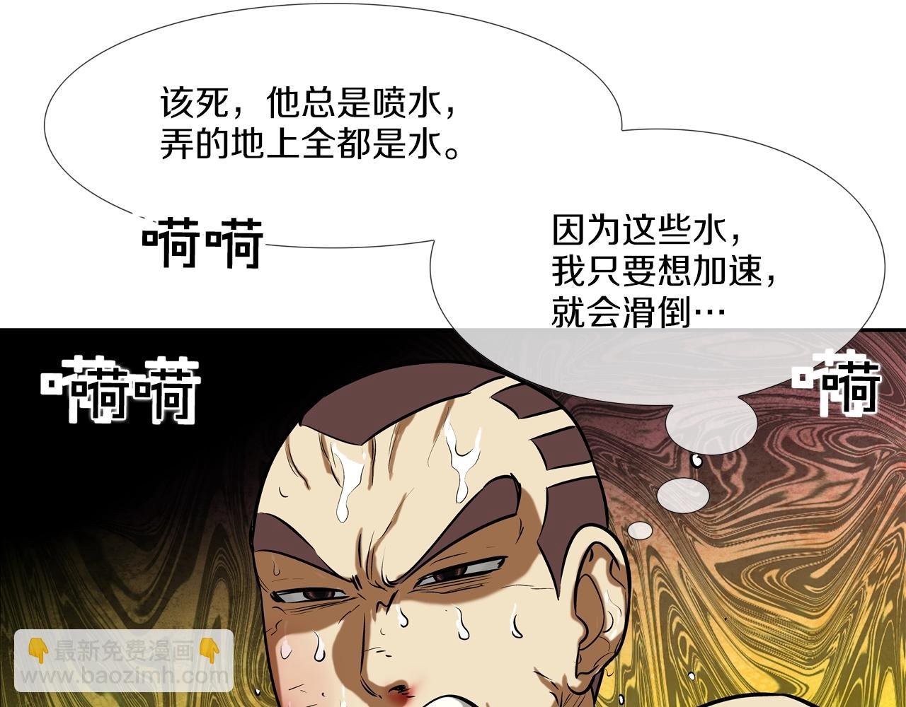 第176话 滋水枪的威力