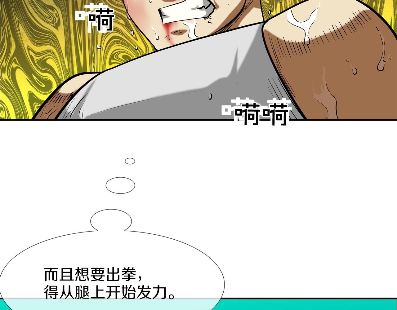 第176话 滋水枪的威力