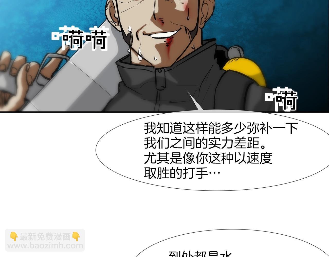 第176话 滋水枪的威力