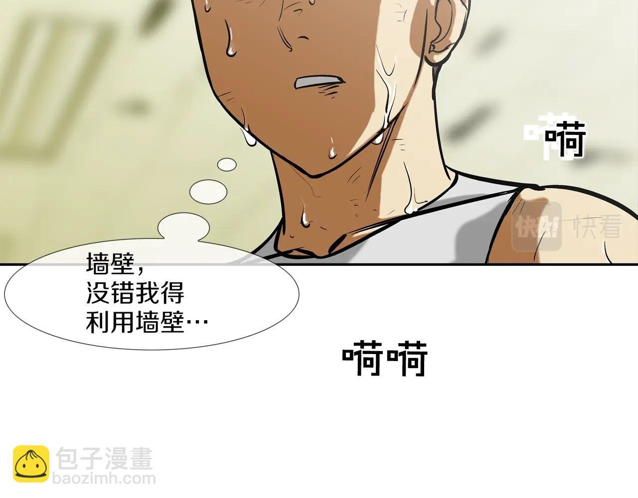 第176话 滋水枪的威力