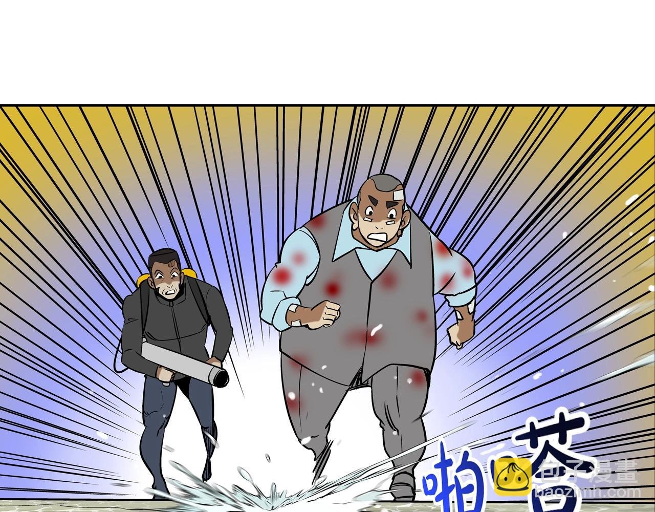 第176话 滋水枪的威力