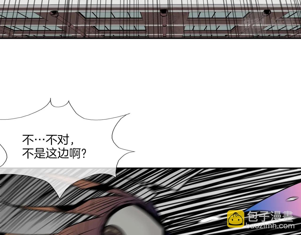 第177话 死路一条
