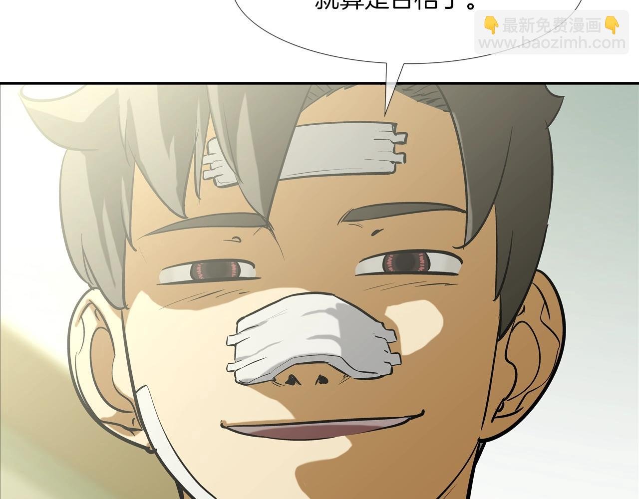 第177话 死路一条