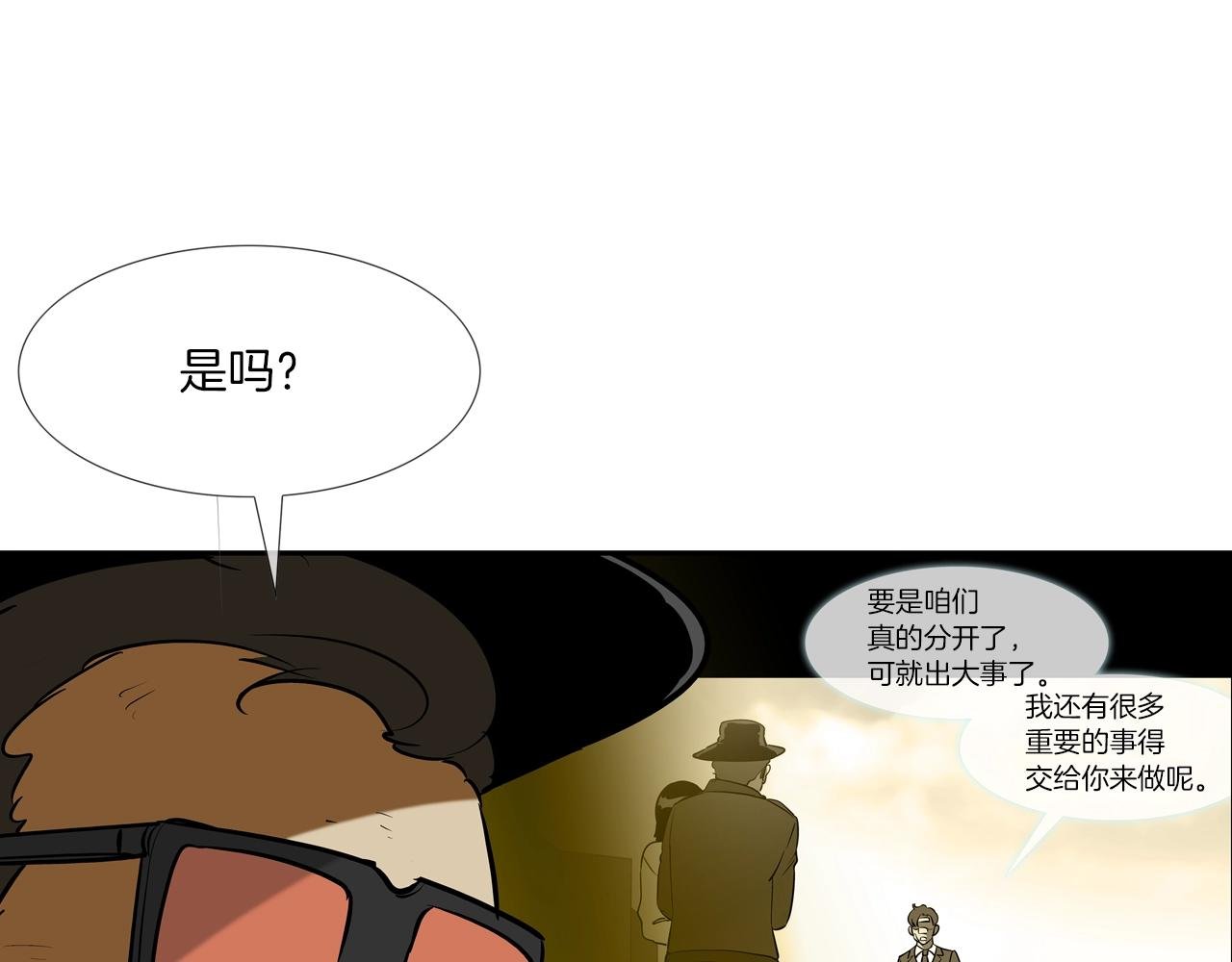 第177话 死路一条