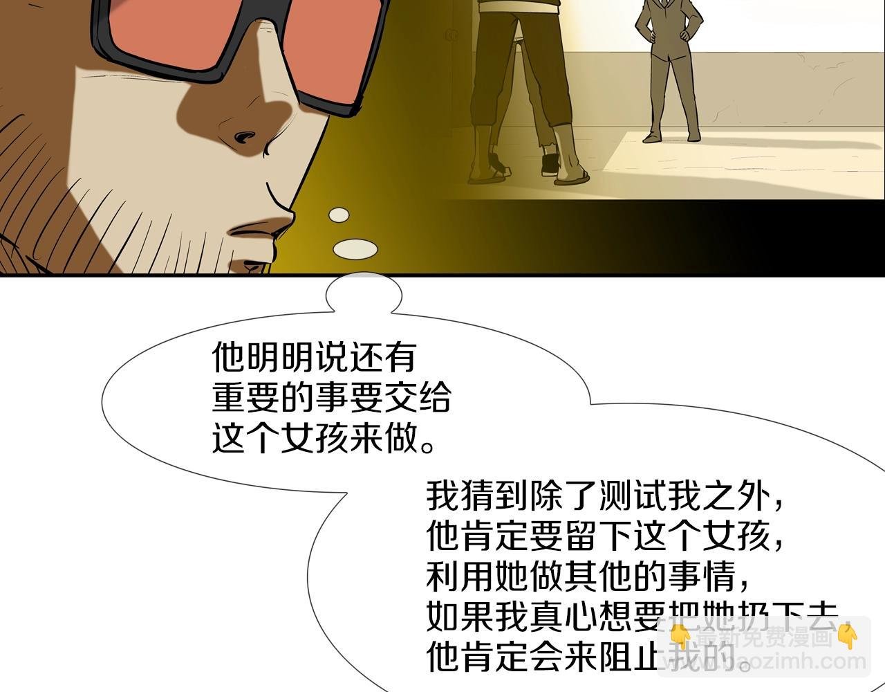 第177话 死路一条