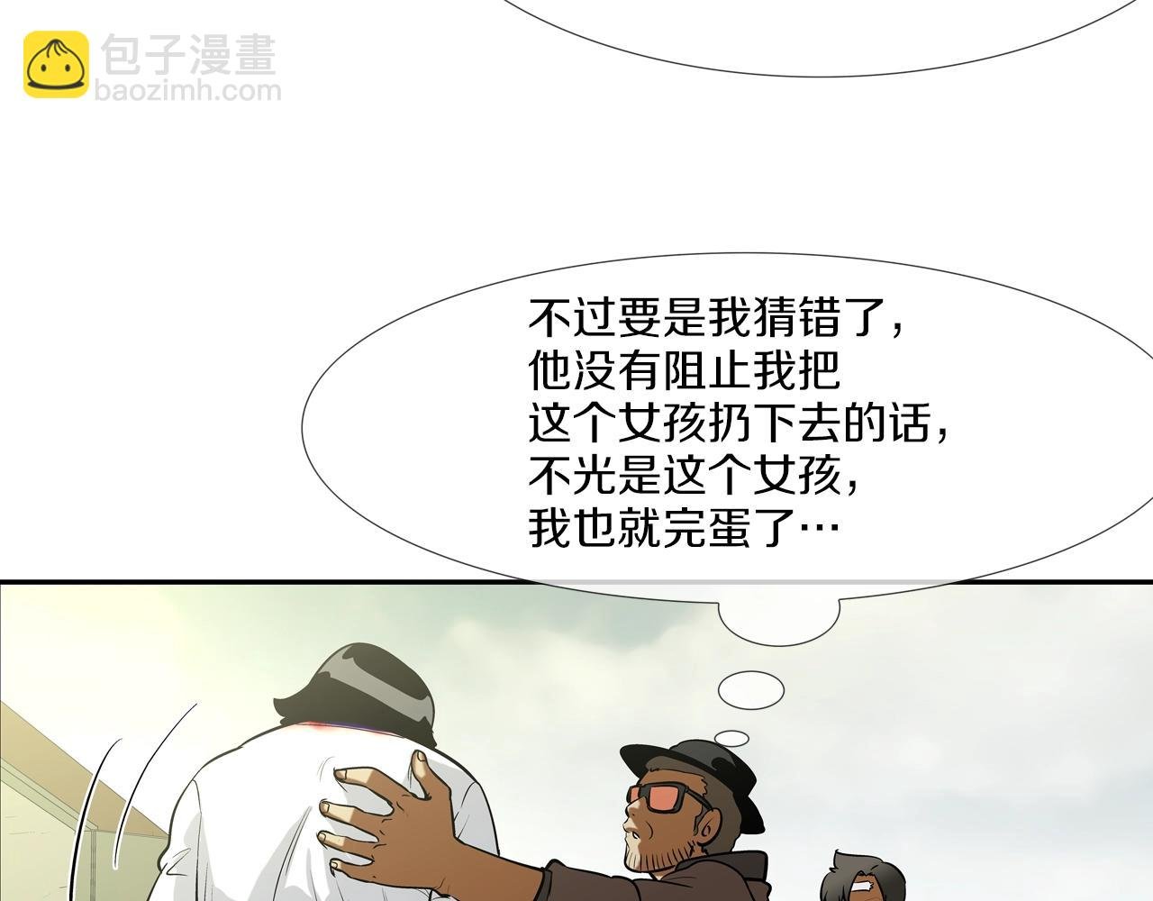 第177话 死路一条