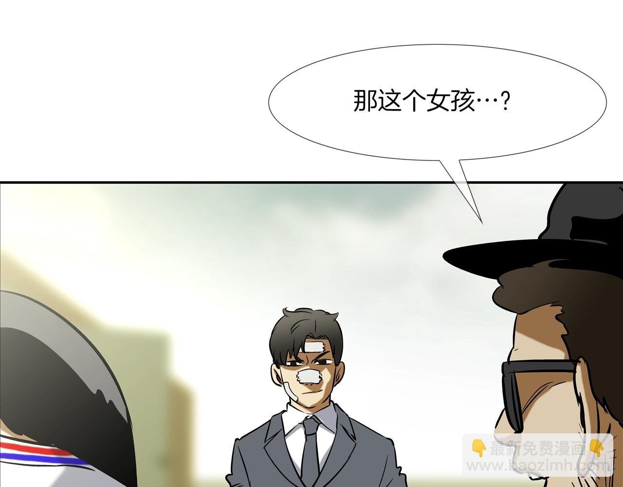 第177话 死路一条
