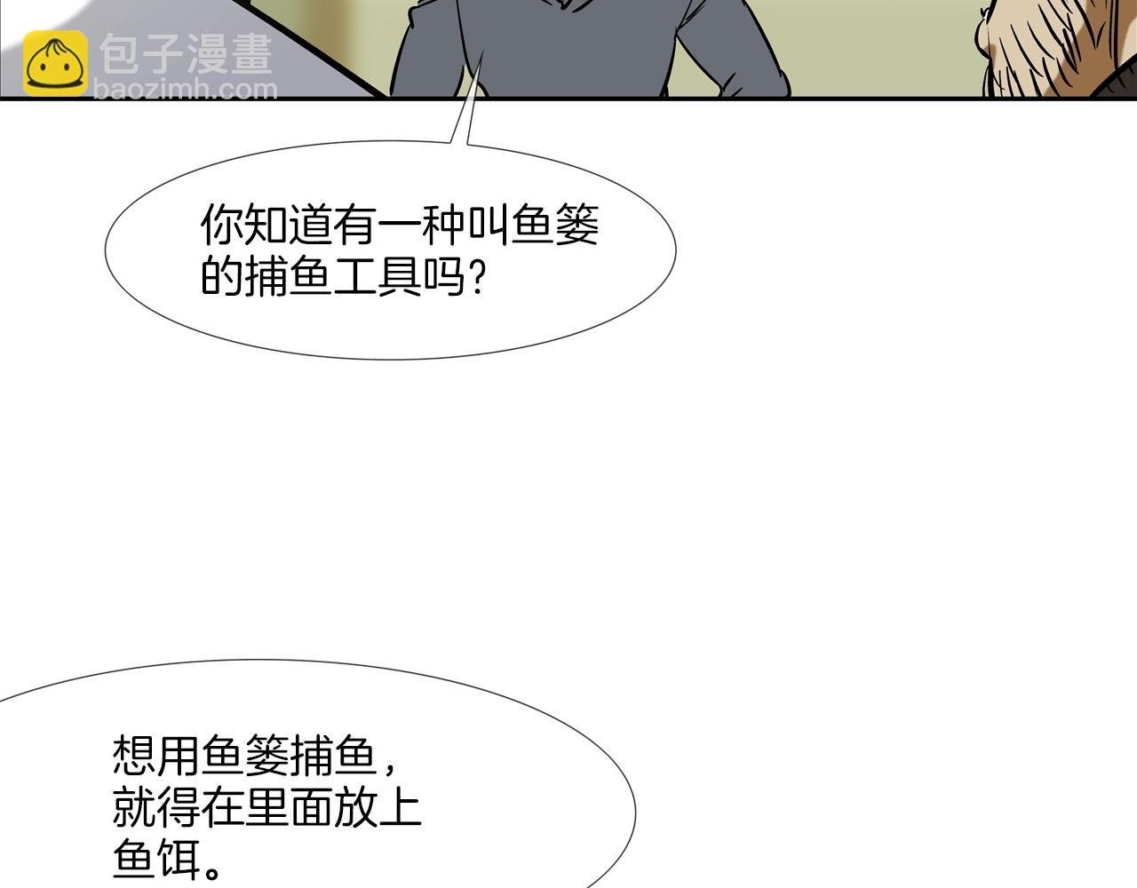 第177话 死路一条