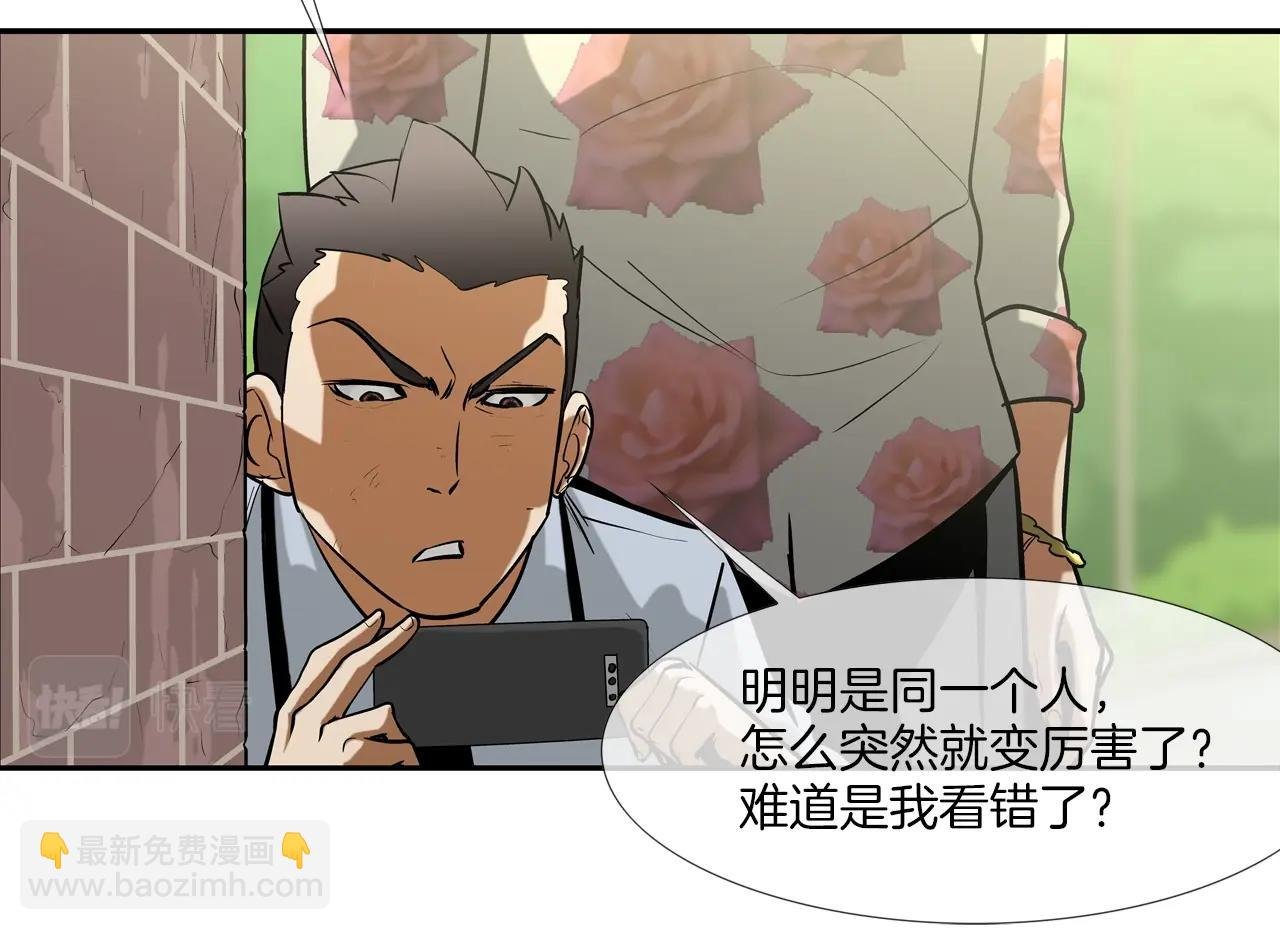 第177话 死路一条