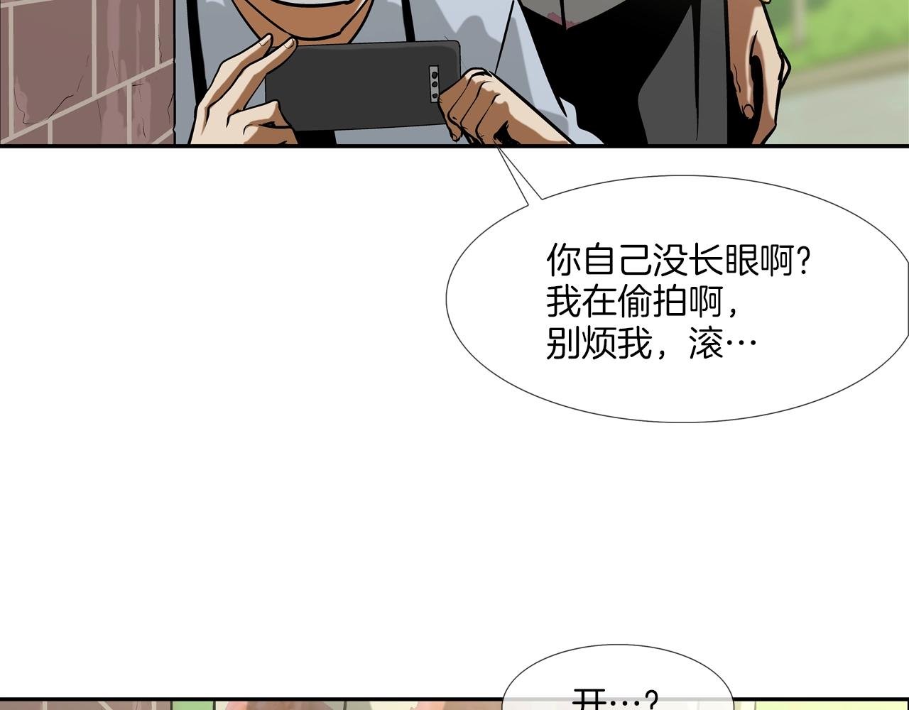 第177话 死路一条