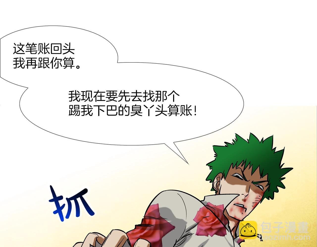 第177话 死路一条