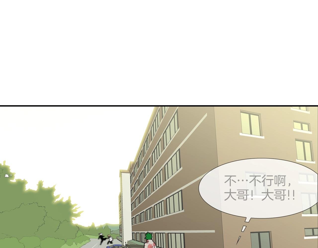 第177话 死路一条