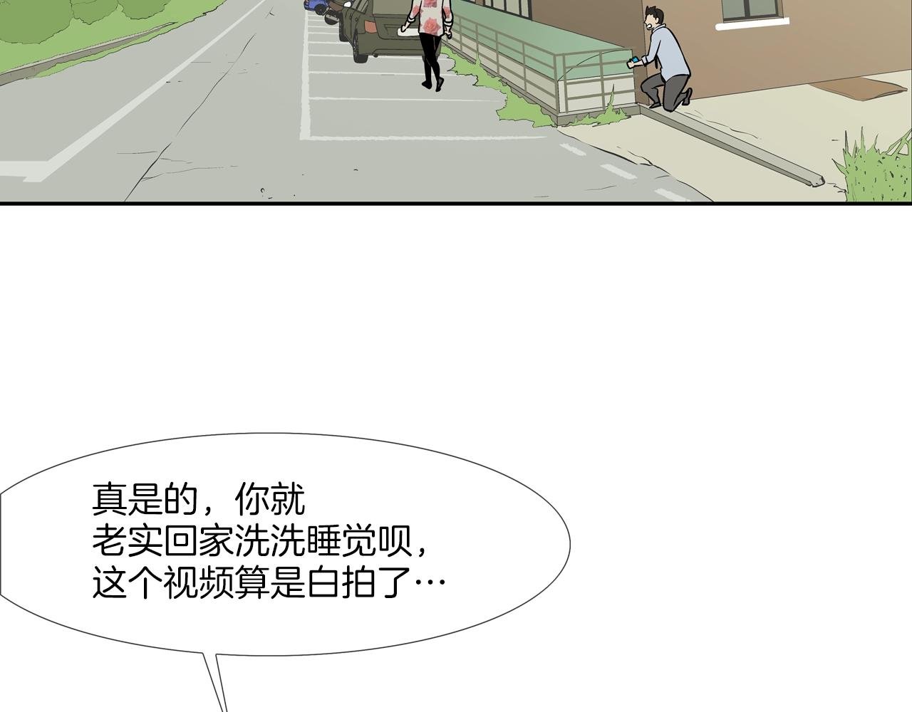 第177话 死路一条