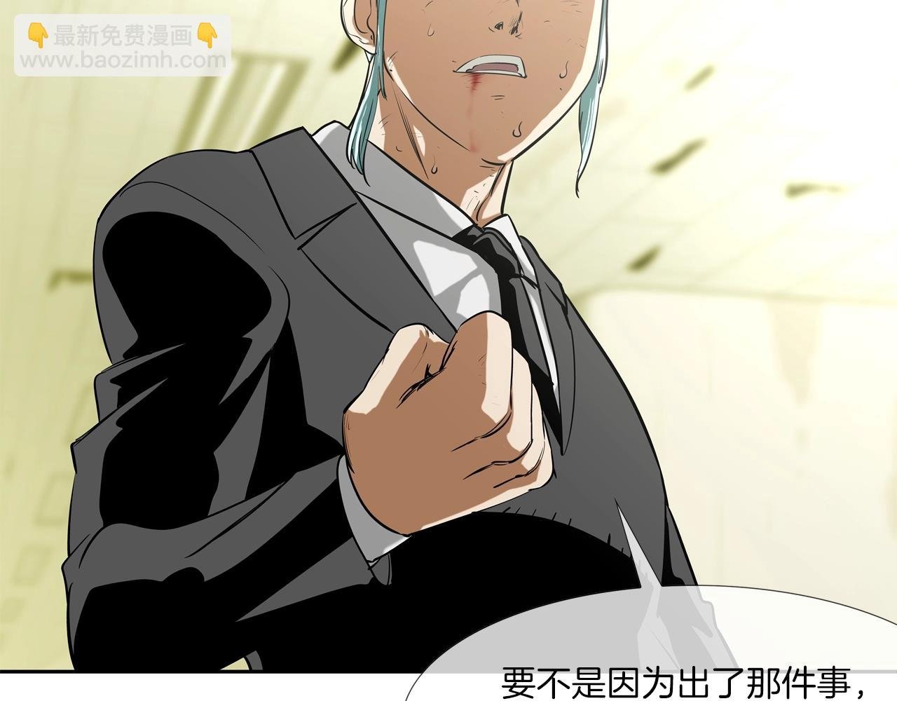 第178话 臭虫