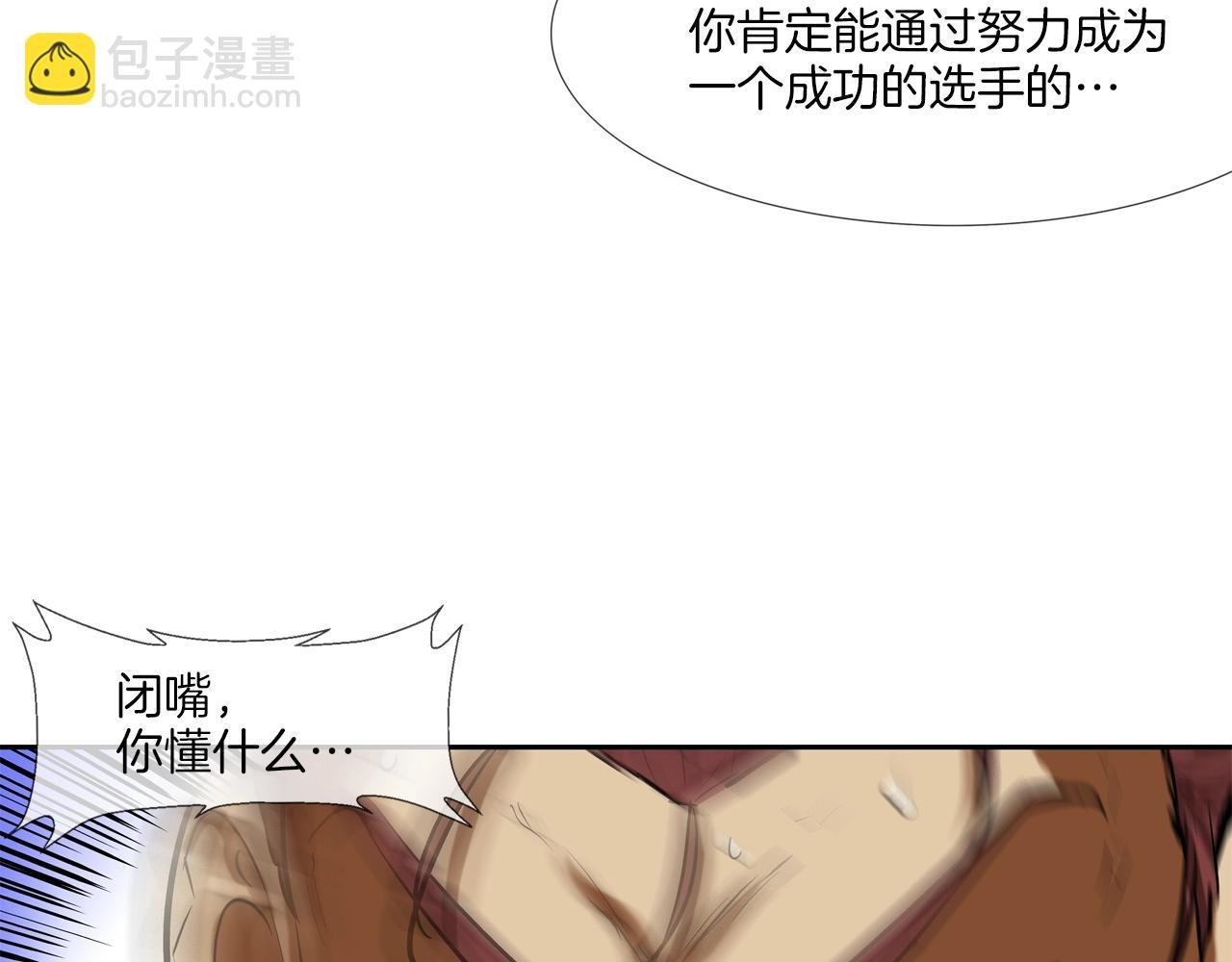 第178话 臭虫
