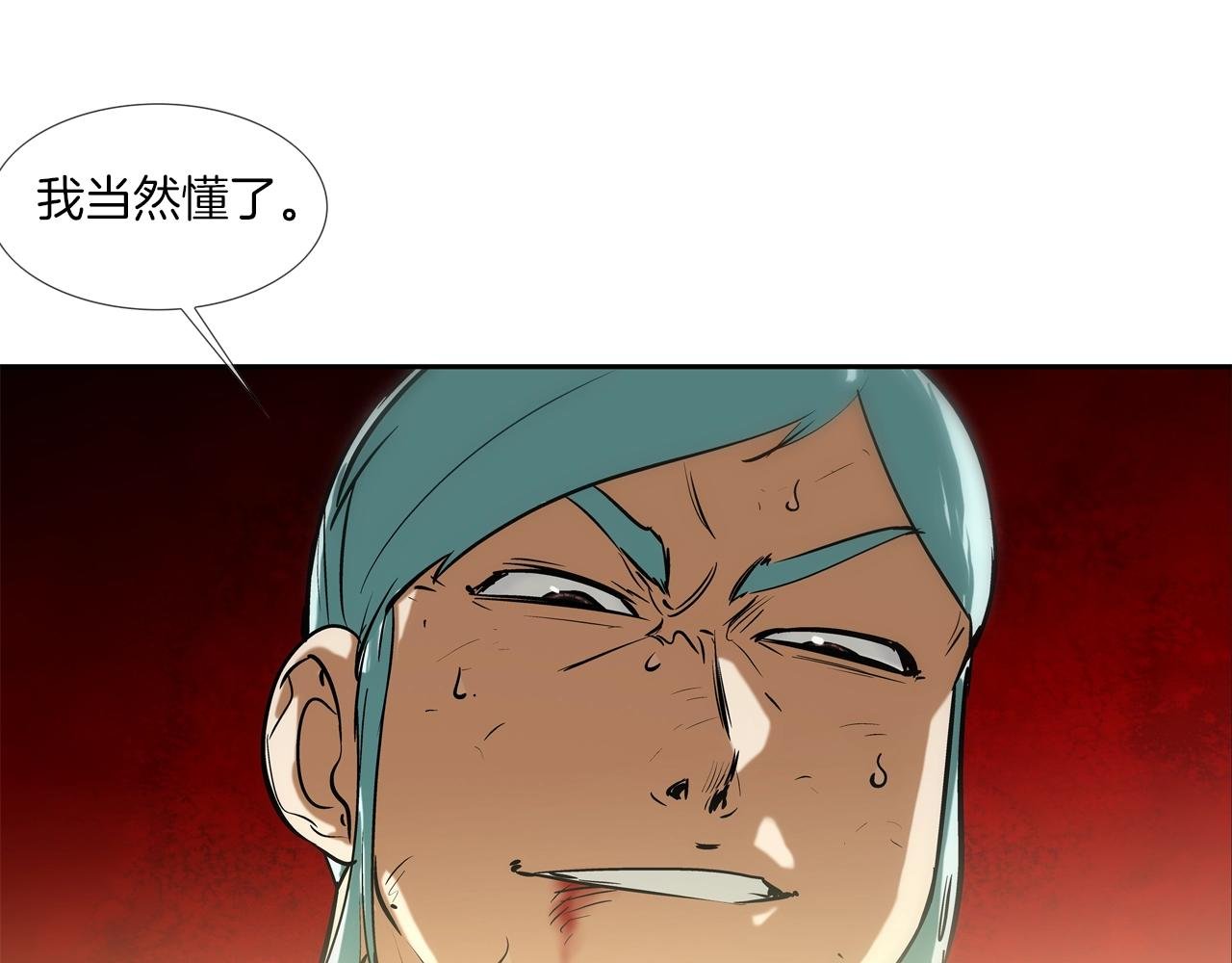 第178话 臭虫