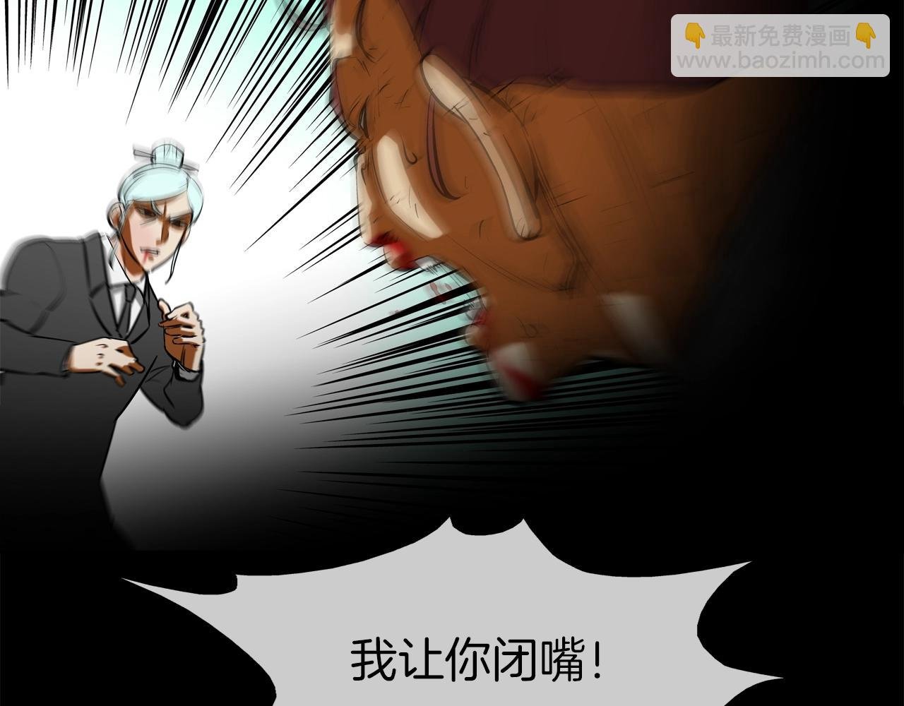 第178话 臭虫