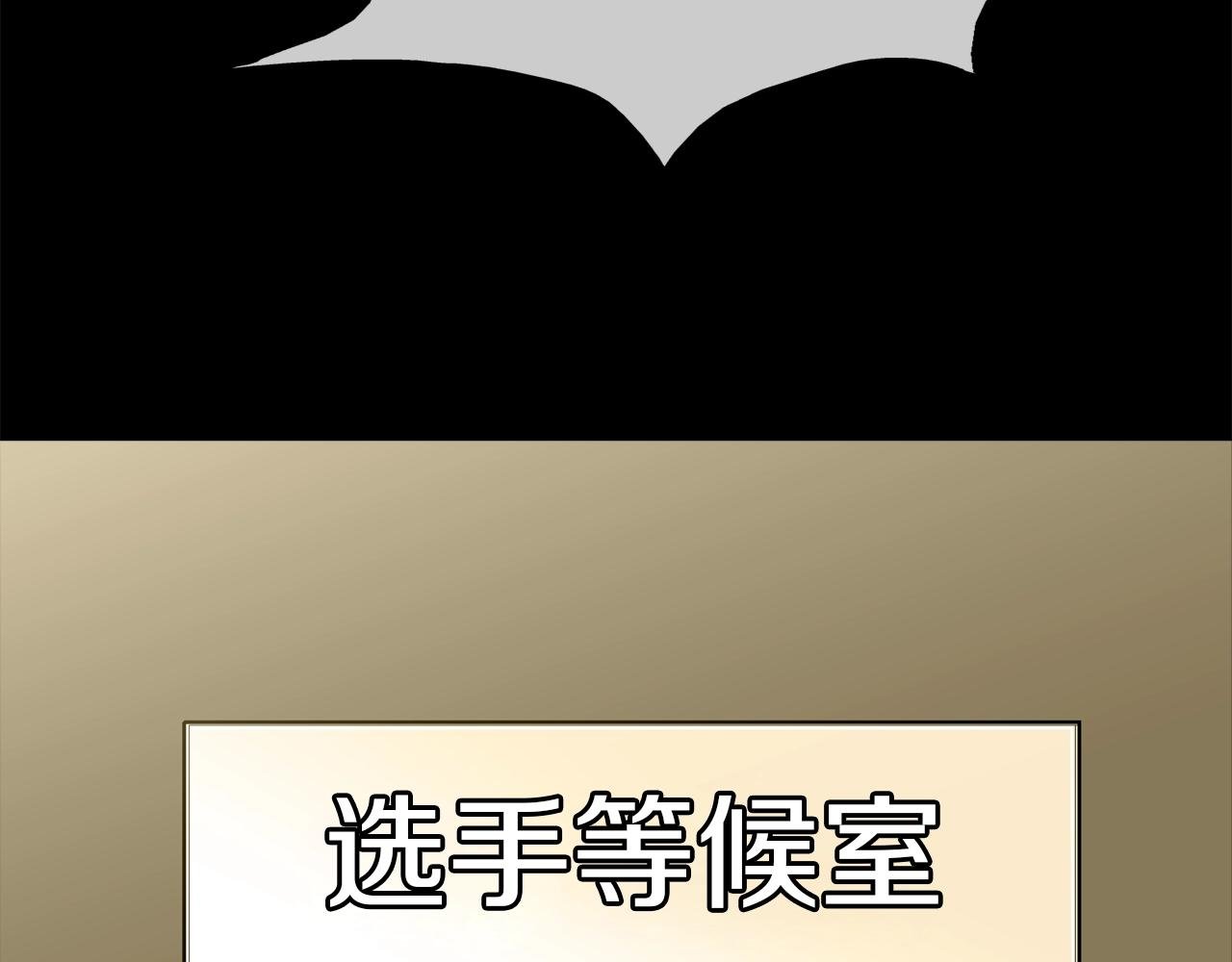 第178话 臭虫