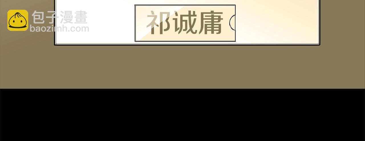 第178话 臭虫