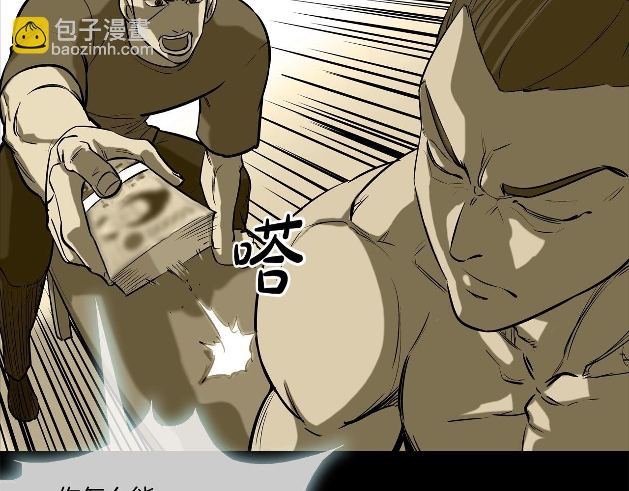 第178话 臭虫