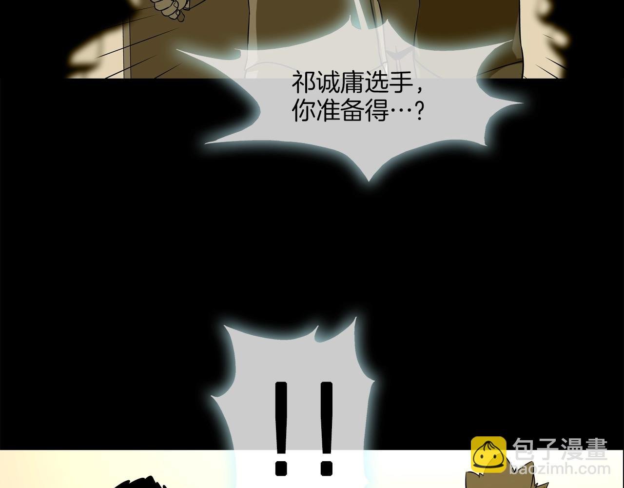 第178话 臭虫