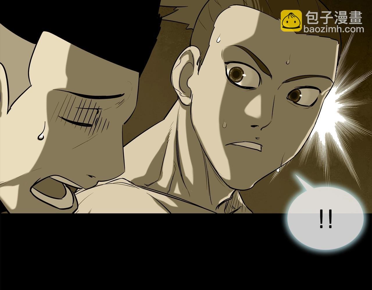 第178话 臭虫
