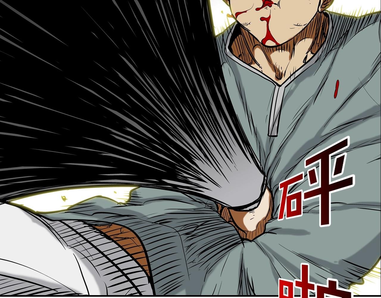 第178话 臭虫