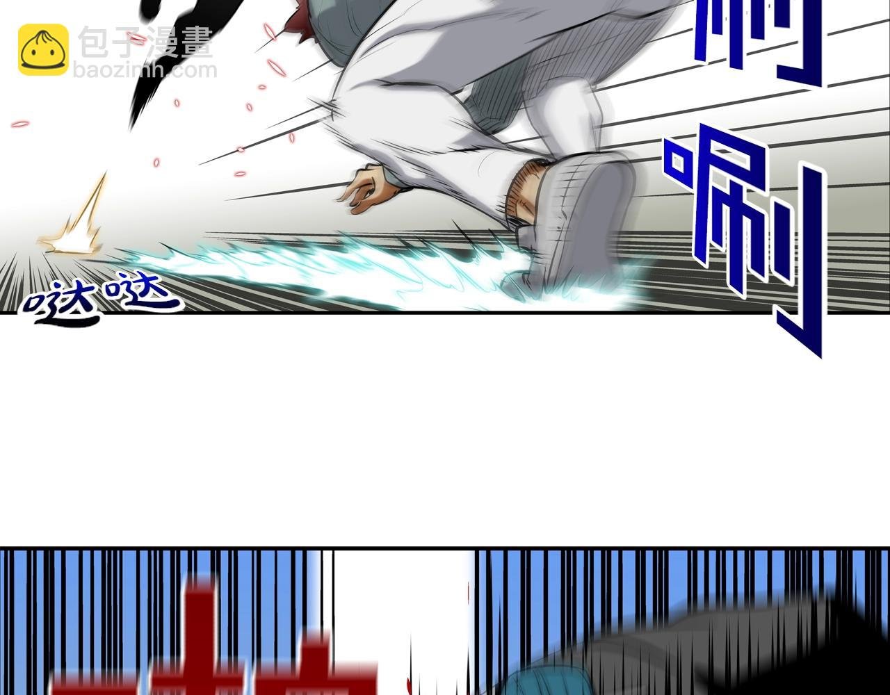 第178话 臭虫