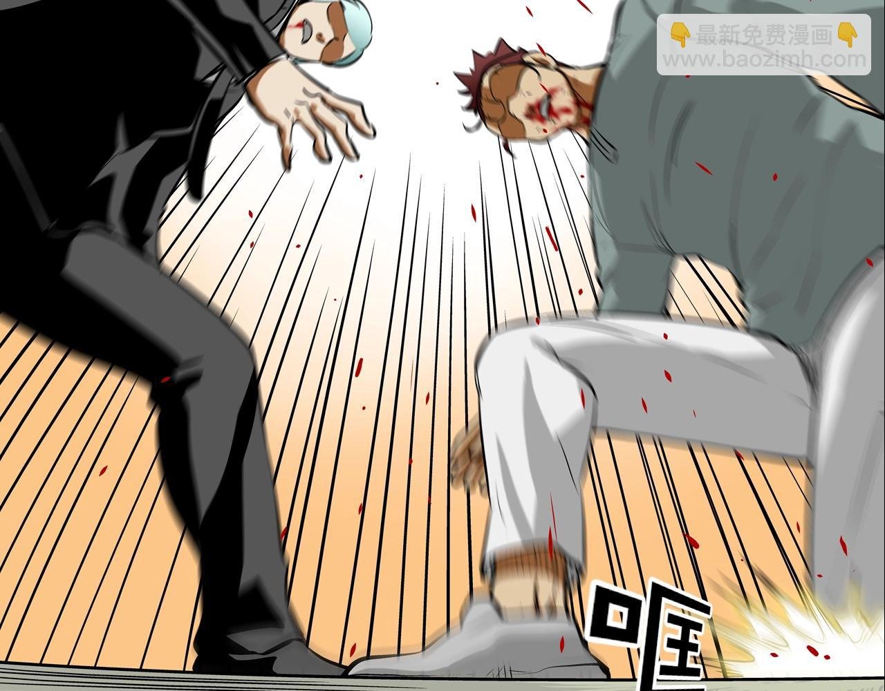 第178话 臭虫