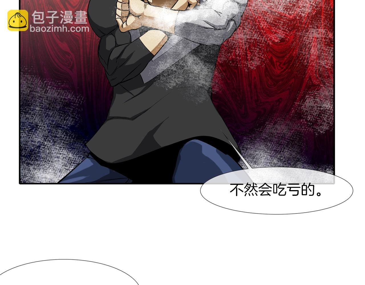 第17话 战