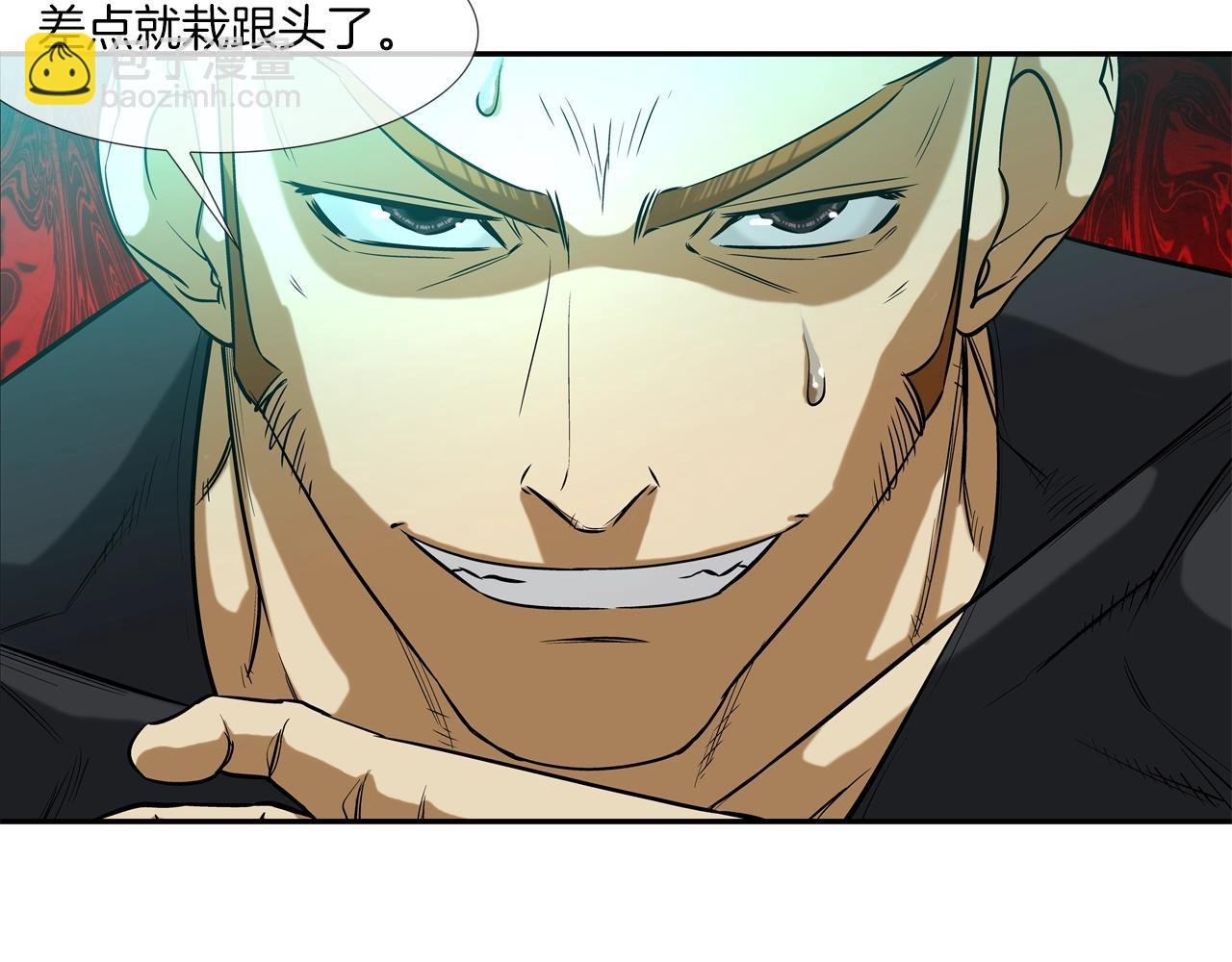 第17话 战