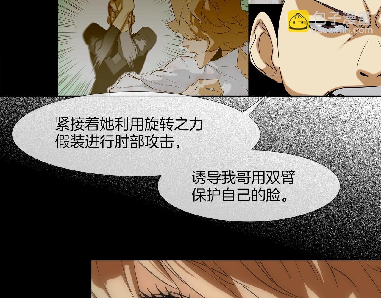 第17话 战