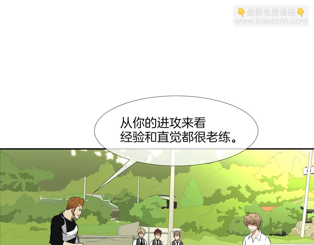 第17话 战