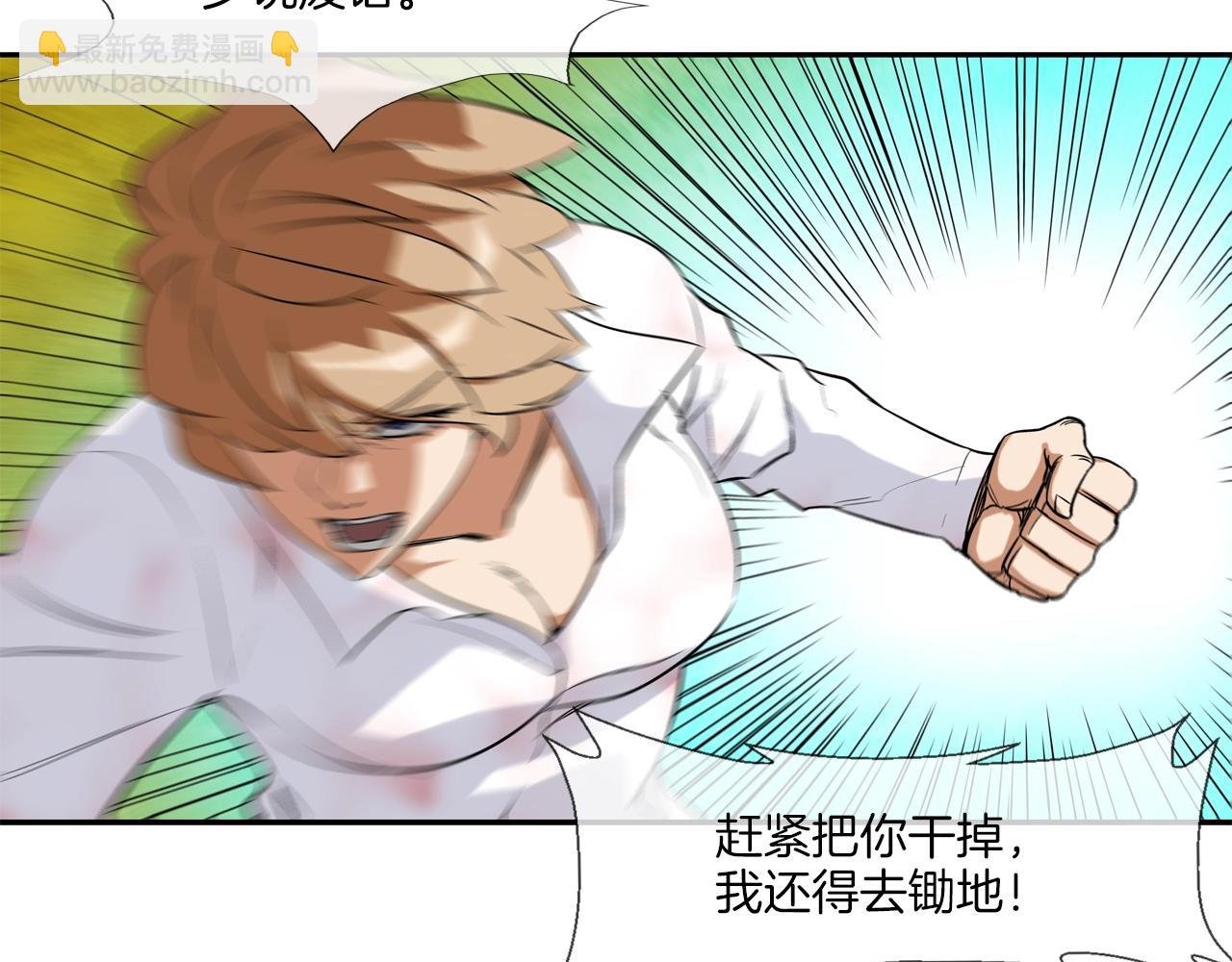 第17话 战