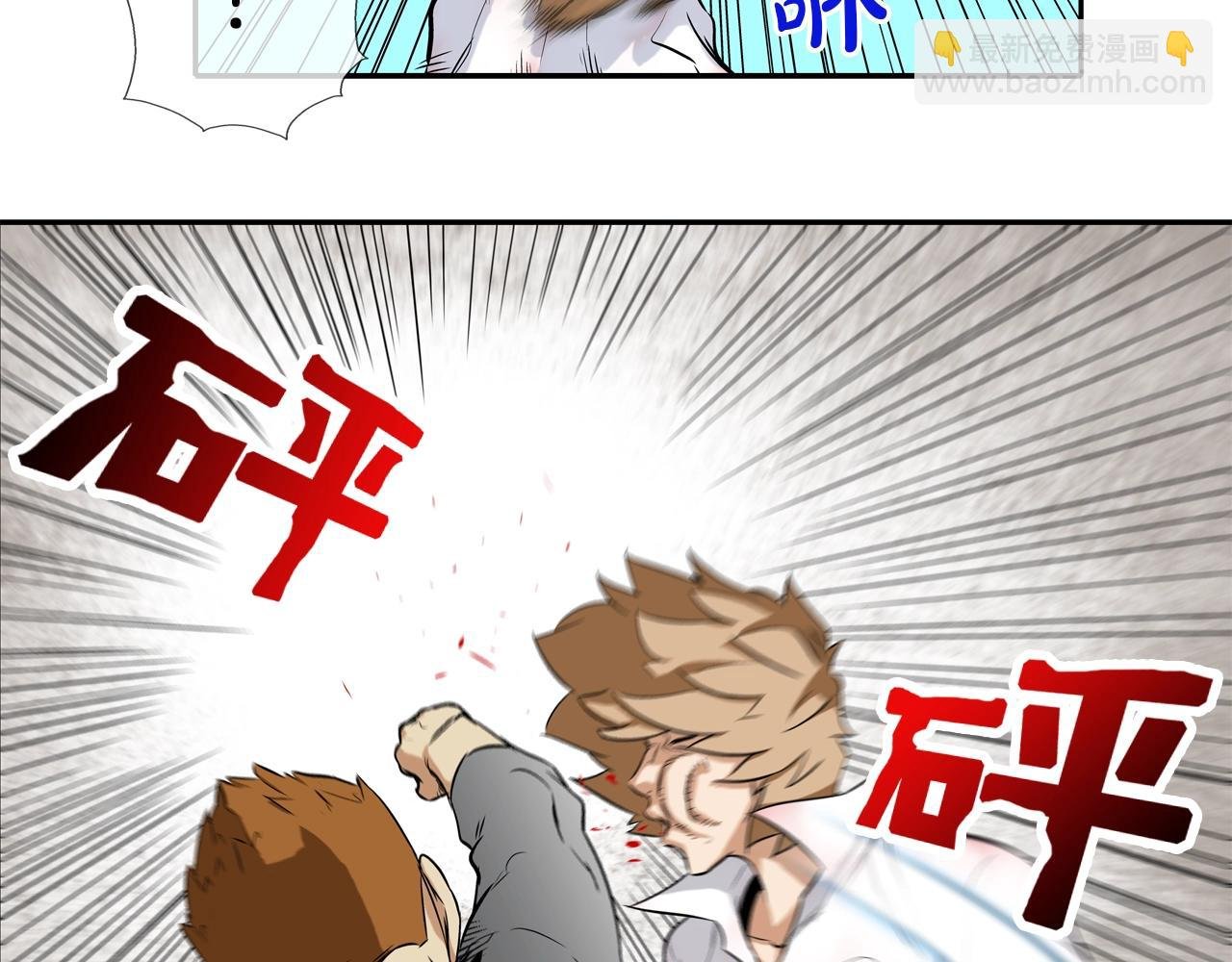 第17话 战